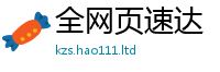 2025年天天免费资料且2025新澳门免费挂牌灯牌